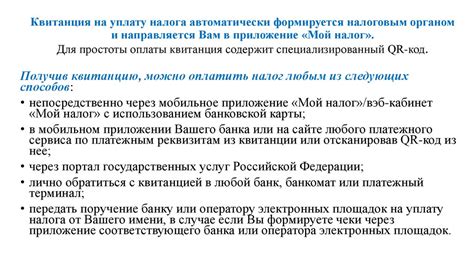 Получение государственной поддержки при работе в качестве самозанятого