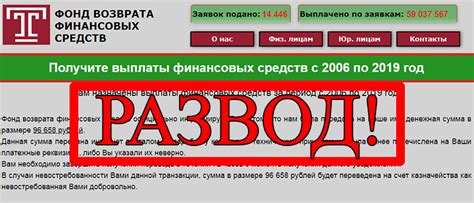 Получение денежных средств: механизм возврата финансовых средств