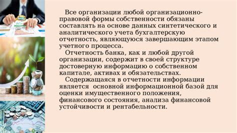 Получение документа о налоговых обязательствах в кредитной организации