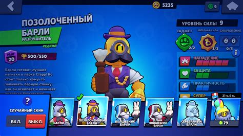 Получение доступа к учетной записи в Brawl Stars после сбоя в хранении данных