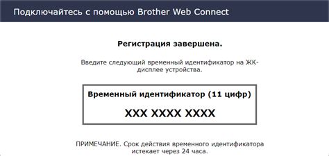 Получение доступа к функции обмена предметами через специальную ссылку