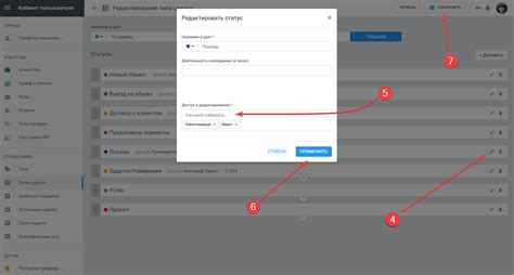 Получение информации о статусе заявки: быстрый доступ к актуальной информации