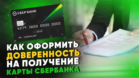 Получение карты верности в филиале банка