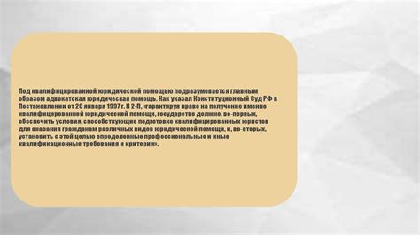 Получение квалифицированной помощи для преодоления страха оставаться одному дома