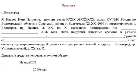 Получение компенсации за операцию возврата средств: шаги и процедуры