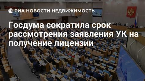 Получение номера ФСС: ожидайте рассмотрения заявления и получите идентификационный код