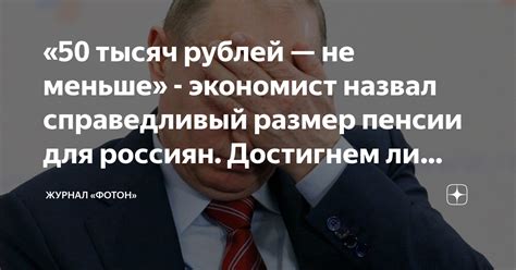 Получение суммы в 50 тысяч рублей путем взятия взаймы, не требующей дополнительных вложений