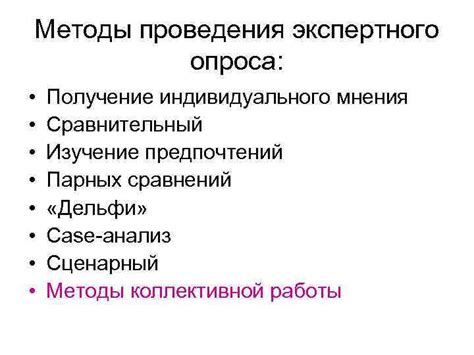 Получение экспертного мнения: идеальный способ определить возраст предмета