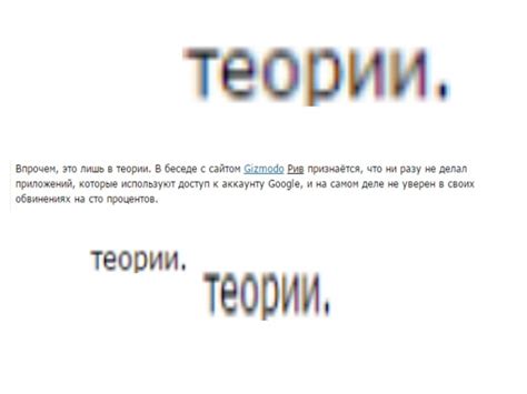 Получите абсолютный контроль над вашим аккаунтом