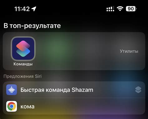 Получите доступ к приложению "Заметки" на Вашем iPhone