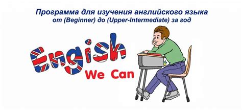 Получите первоклассное образование с учебными программами по английскому языку и обществознанию 