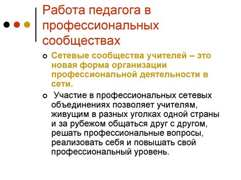 Получите помощь в онлайн-сообществах