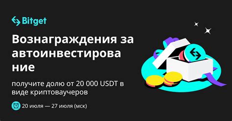 Получите 1% вознаграждения за каждую операцию без ограничений по категориям