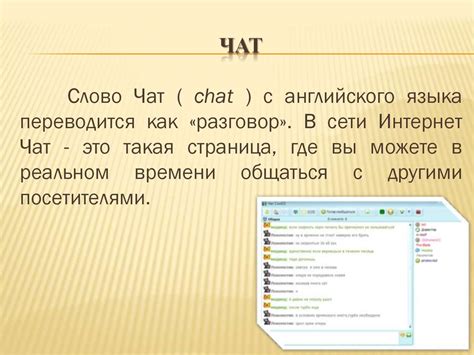 Получи поддержку через интернет-форумы и онлайн-чаты