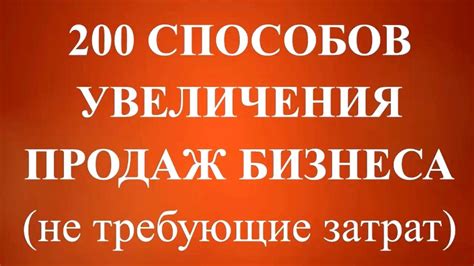 Польза Пинтереста для развития бизнеса и увеличения объемов продаж