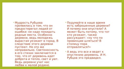 Польза глупости: как ошибки учат нас быть мудрее