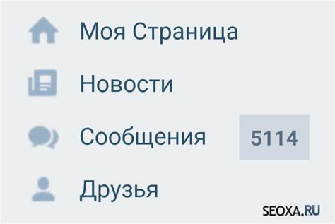 Польза от обнаружения архива сообщений в социальной сети