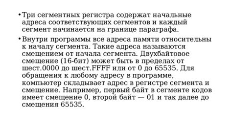 Пользовательские инструкции для определения соответствующих кодов платежных клиентов и территориальных единиц субъектов Российской Федерации в документах формата платежка