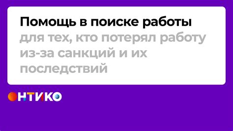 Помощь в поиске замены и сохранение рабочих контактов