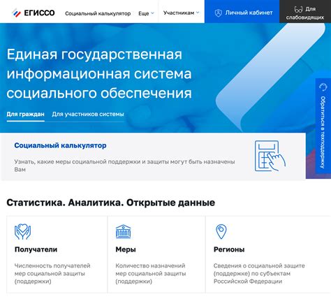 Помощь и поддержка: где обратиться и как получить информацию