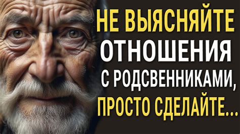 Помощь от близких и родственников: находящиеся где-либо места, где можно обрести временное убежище