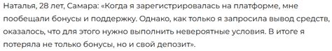 Помощь от профессионалов: связь с службой поддержки