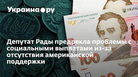 Помощь юриста при возникновении проблемы с выплатами пенсии из-за неполученной почтовой рассылки