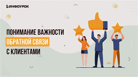 Понимание важности ознакомления с информацией о судимости