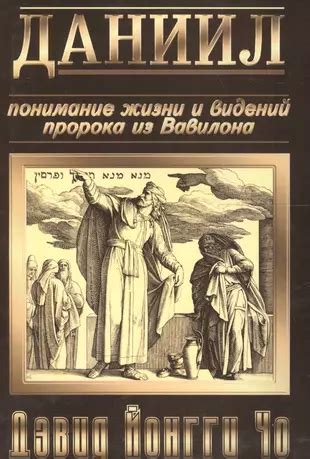 Понимание и разгадка ночных видений младенца