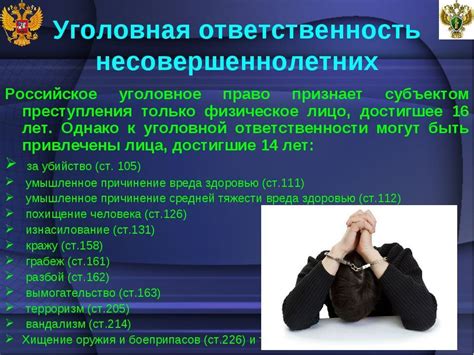 Понимание момента кражи: с чего начинается?