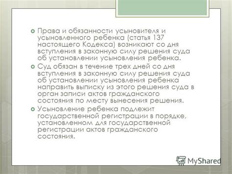 Понимание настоящего момента в течение трех дней обильных осадков