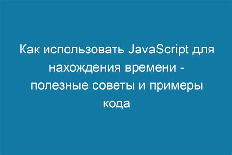 Понимание структуры DOT кода для установления времени изготовления