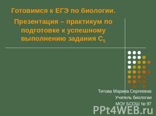 Понимание цели задания: ключевой этап к успешному выполнению