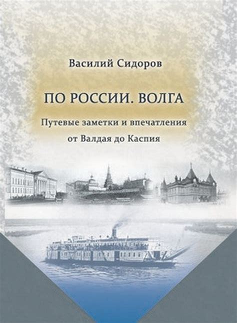 Понравившиеся места в городе и впечатления от шаурмы