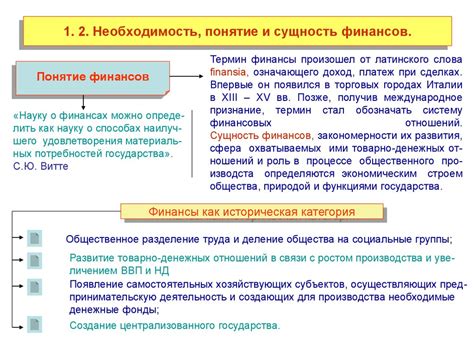 Понятие "Код ИФНС": необходимость и полезность его знания