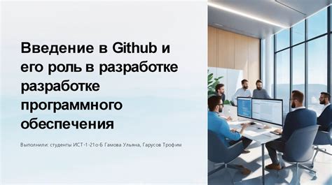 Понятие модулей данных и их роль в разработке програмного обеспечения