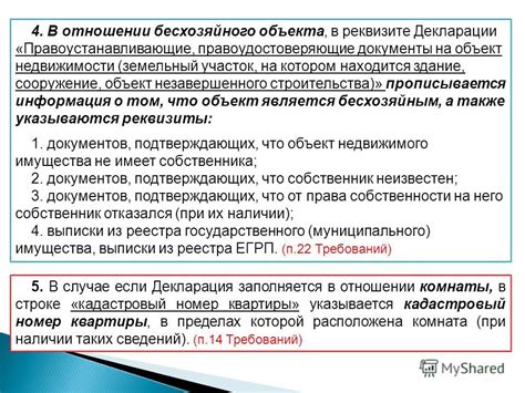 Понятие налоговых обязательств в отношении незавершенного строительства