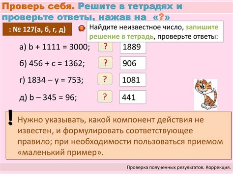 Понятие нерациональных чисел и их связь с натуральными числами