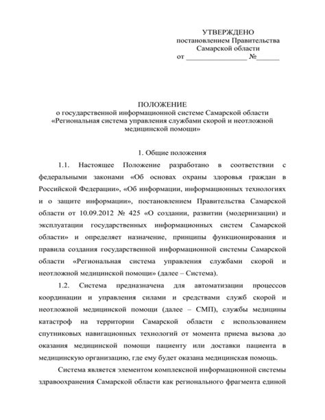 Понятие переадресации и основные принципы ее функционирования