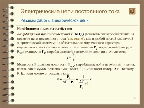 Понятие полярности в источнике питания: понимание направления энергии