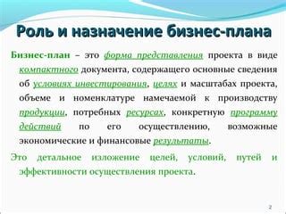 Понятие dz/dy: детальное изложение, иллюстрации и основные правила