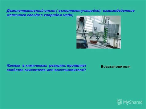 Понятия восстановителя и окислителя в химических реакциях