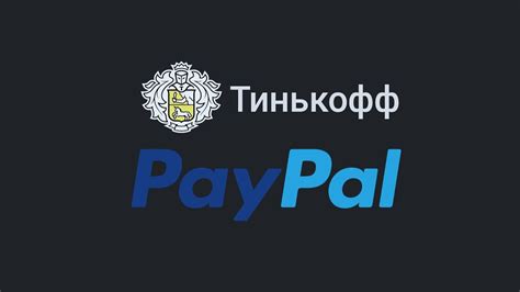 Пополнение счета Тинькофф с помощью партнеров банка