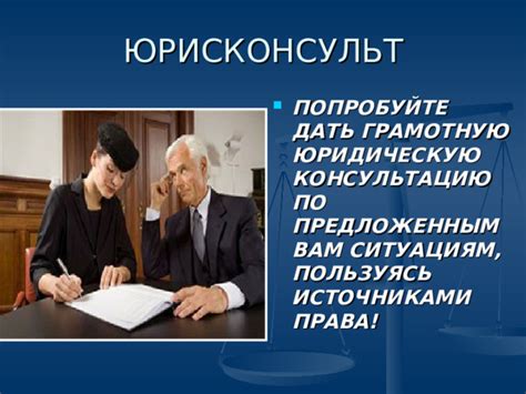 Попробуйте зарегистрироваться на исходящую консультацию