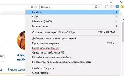 Популярные дополнения: взгляд на самые популярные дополнения для улучшения функциональности браузера