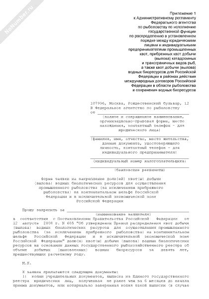 Популярные камни с оттенком роскоши, доступные для добычи на территории Российской Федерации