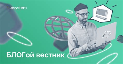 Популярные материалы в блогах: их определение и особенности