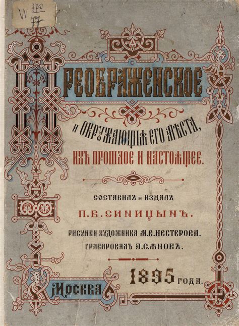 Популярные места для обмена американской валюты, выпущенной в 1996 году