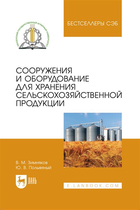 Популярные онлайн-платформы для коммерциализации сельскохозяйственной продукции