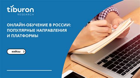 Популярные онлайн-платформы для приобретения литературы